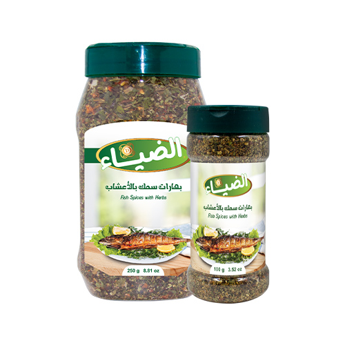 بهارات السمك بالأعشاب – Fish spices with herbs