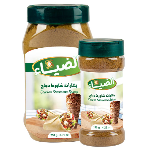 بهارات شاورما دجاج – Chicken shawarma spices