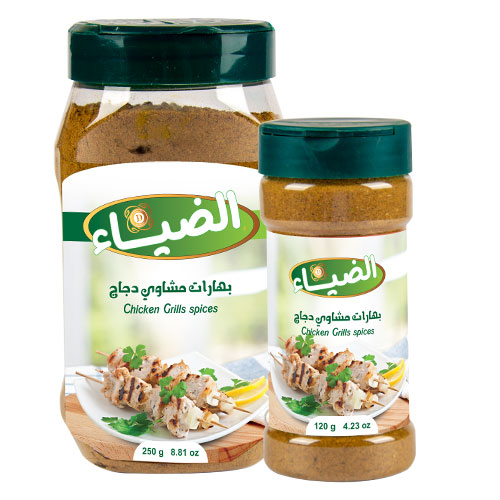 بهارات مشاوي دجاج – Chicken grill spices